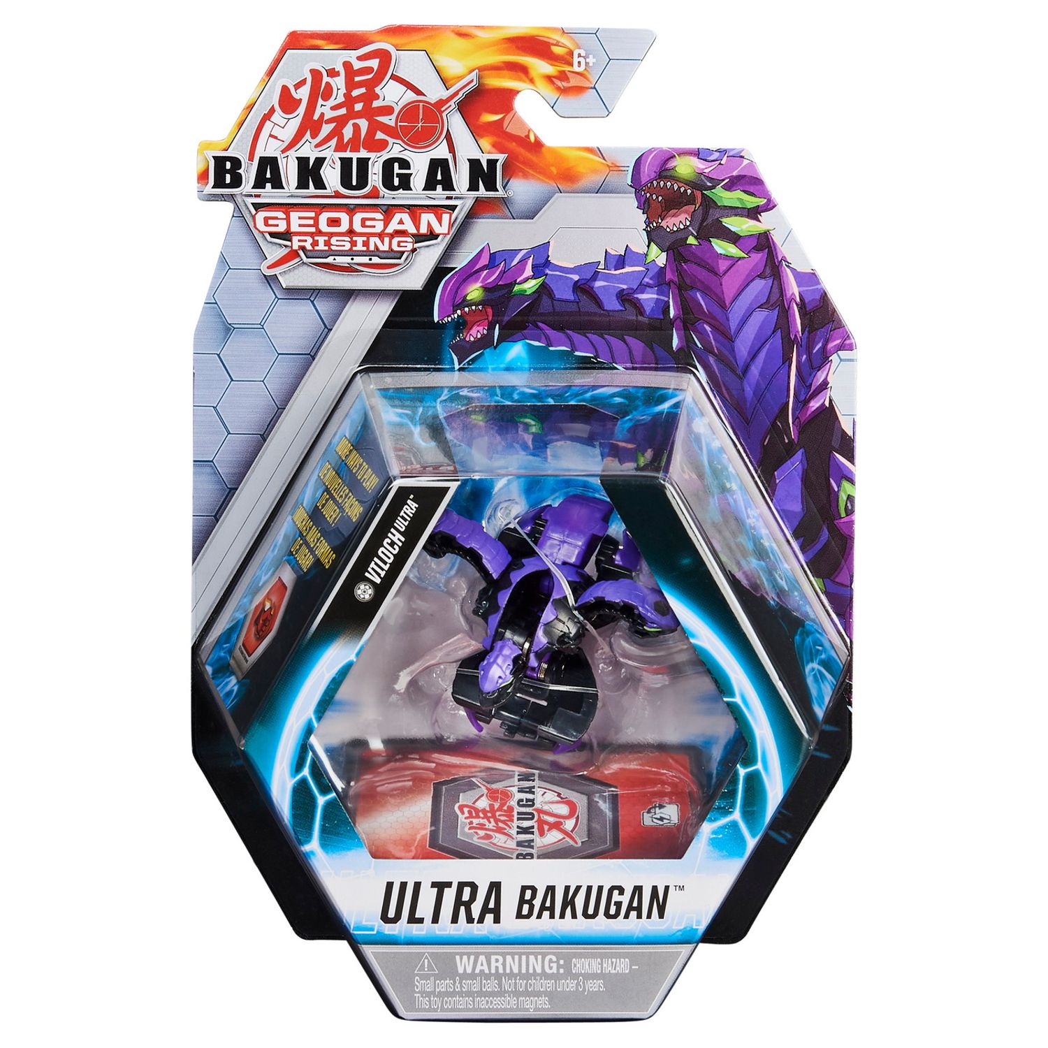 Bakugan S3 Bila Ultra Viloch fotografia produsului