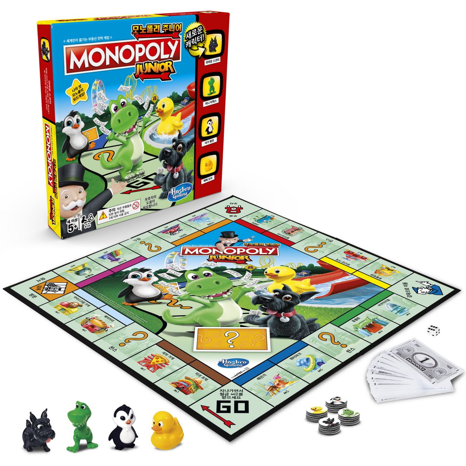 Monopoly Junior A6984A fotografia produsului View 2 L