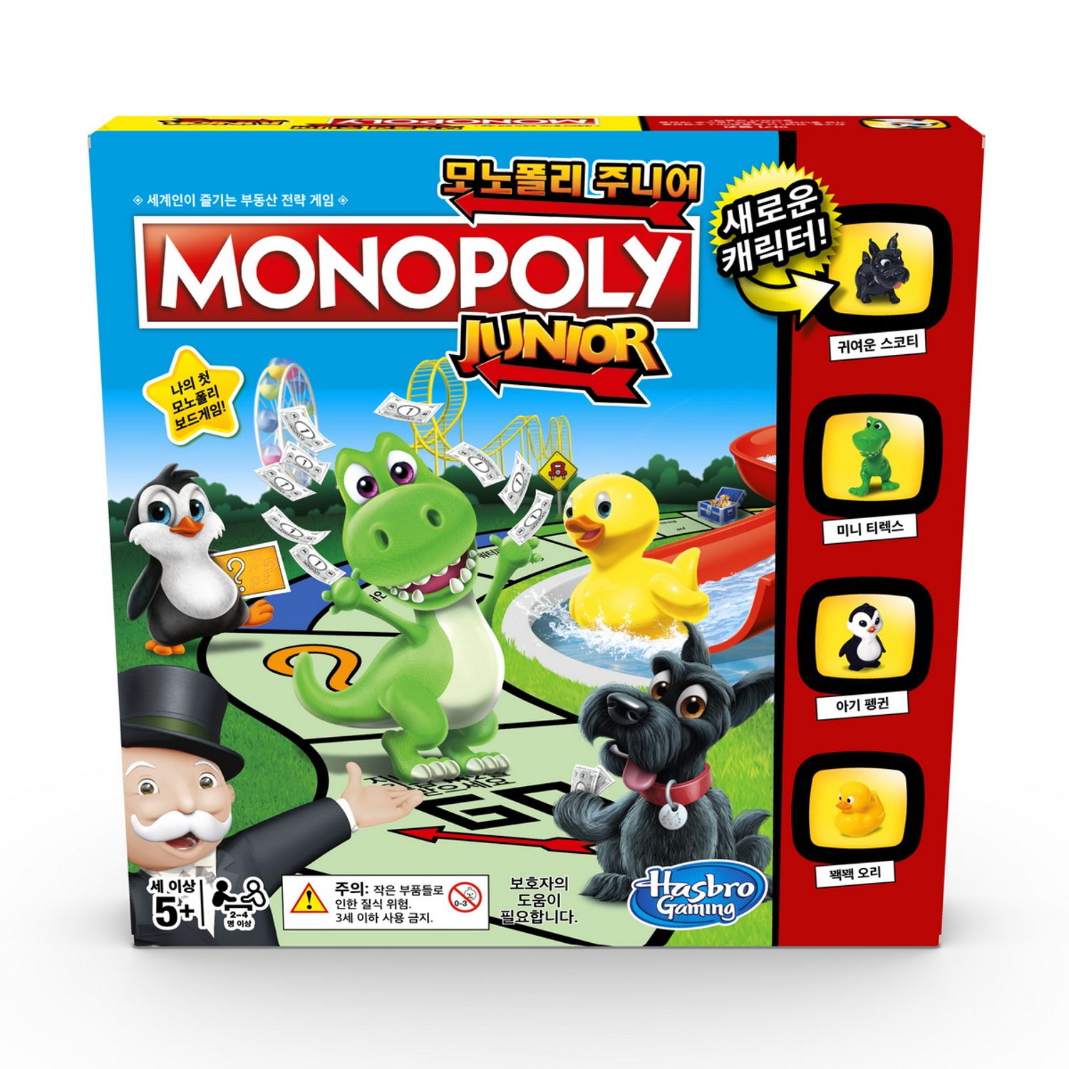 Monopoly Junior A6984A fotografia produsului