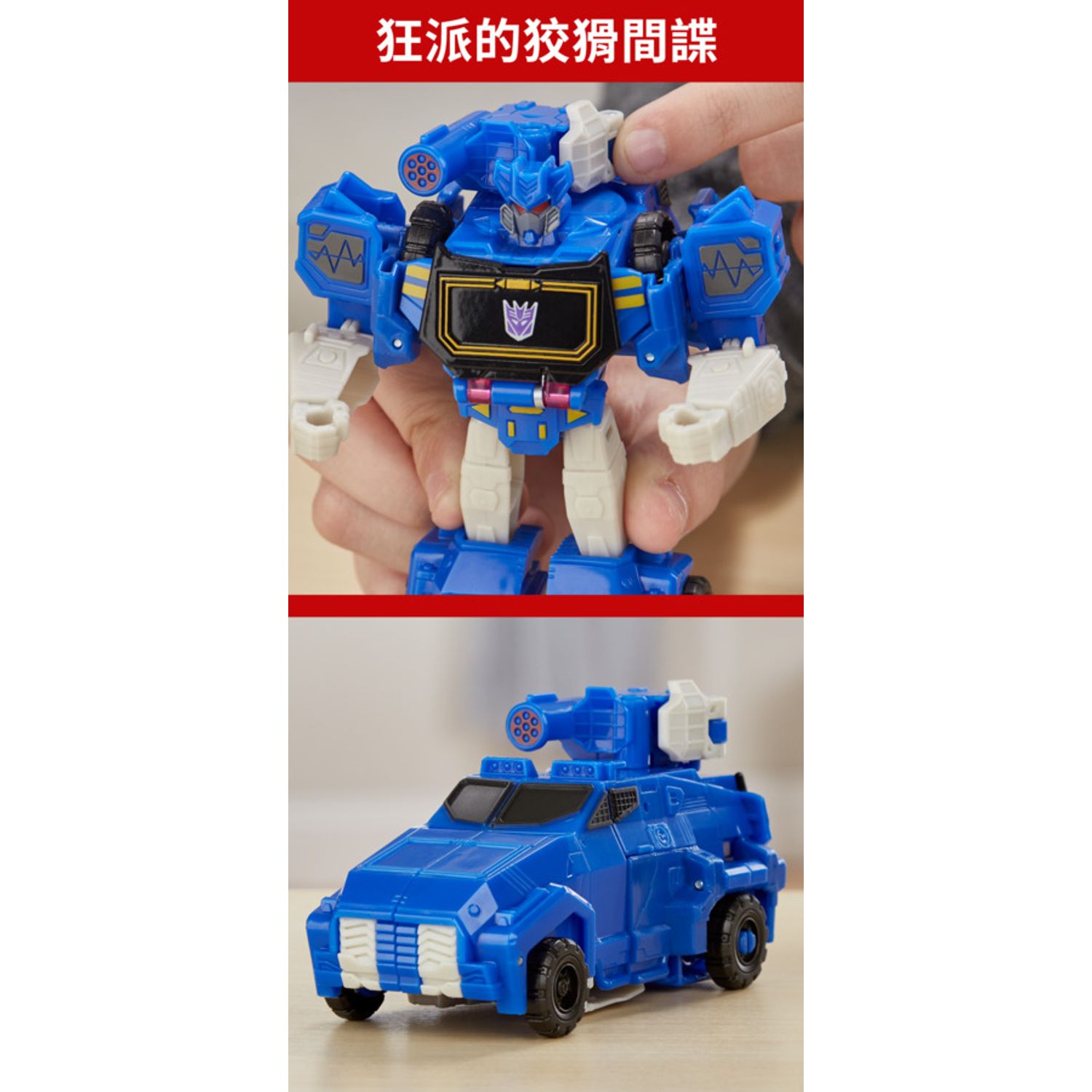 Transformers Cyberverse Robot Soundwave fotografia produsului View 6 L
