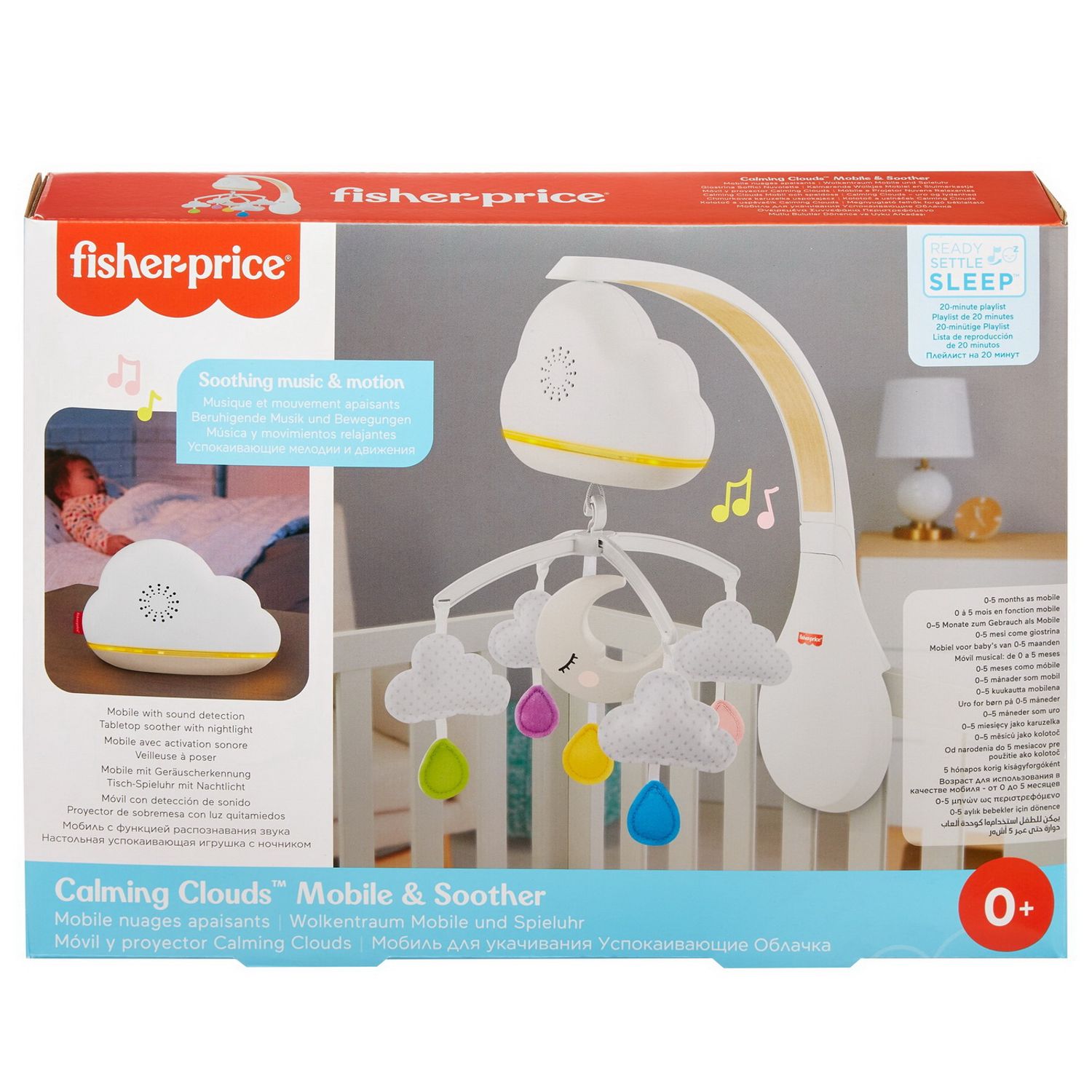 Fisher Price Carusel Norisor fotografia produsului