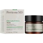 Masca de noapte intensiva pentru fata Perricone Md Multi Action, 59ml fotografia produsului View 2 S