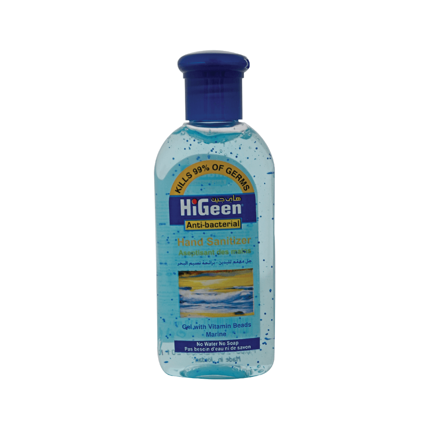 Gel antibacterian pentru maini, Marine, 110ml, HiGeen fotografia produsului