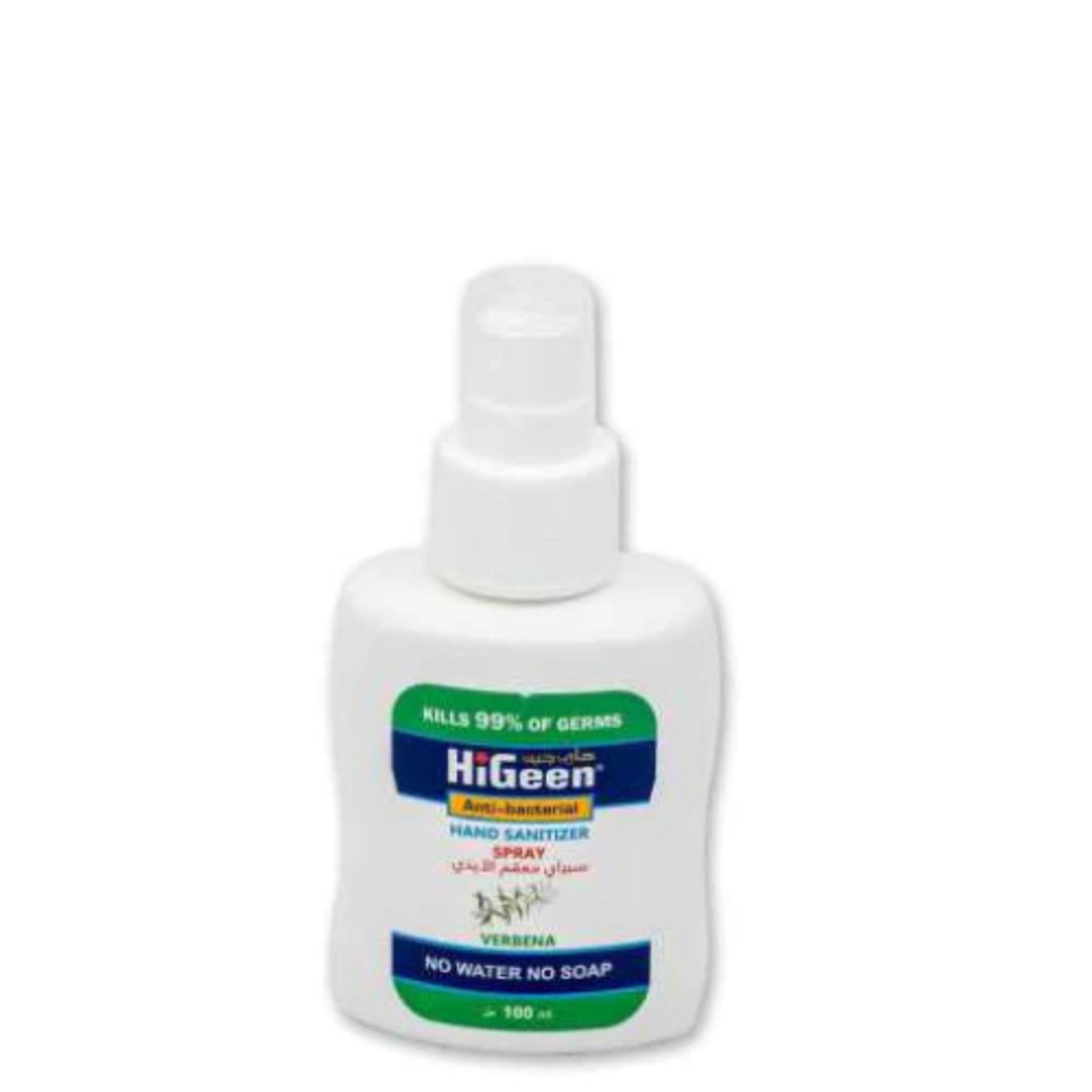 Spray antibacterian, cu verbena, 100ml, HiGeen fotografia produsului