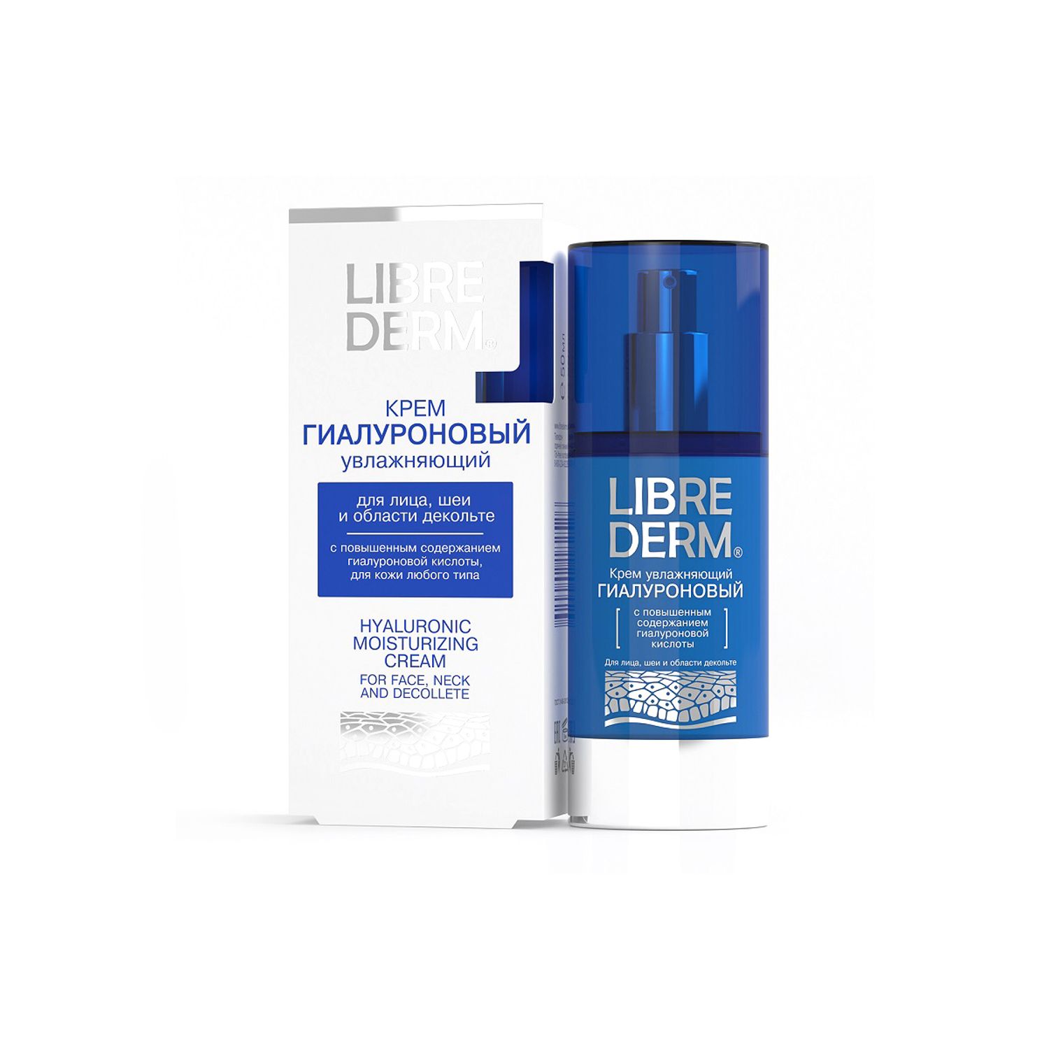 Hyaluronic crema hidratanta pentru fata, gat si zona decolteului, 50ml, Librederm fotografia produsului