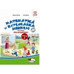 Matematica si explorarea mediului. Caiet pentru clasa pregatitoare, semestrul 2 fotografia produsului