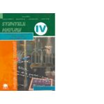 Stiinte ale naturii. Caietul elevului pentru clasa a IV-a,60943 fotografia produsului