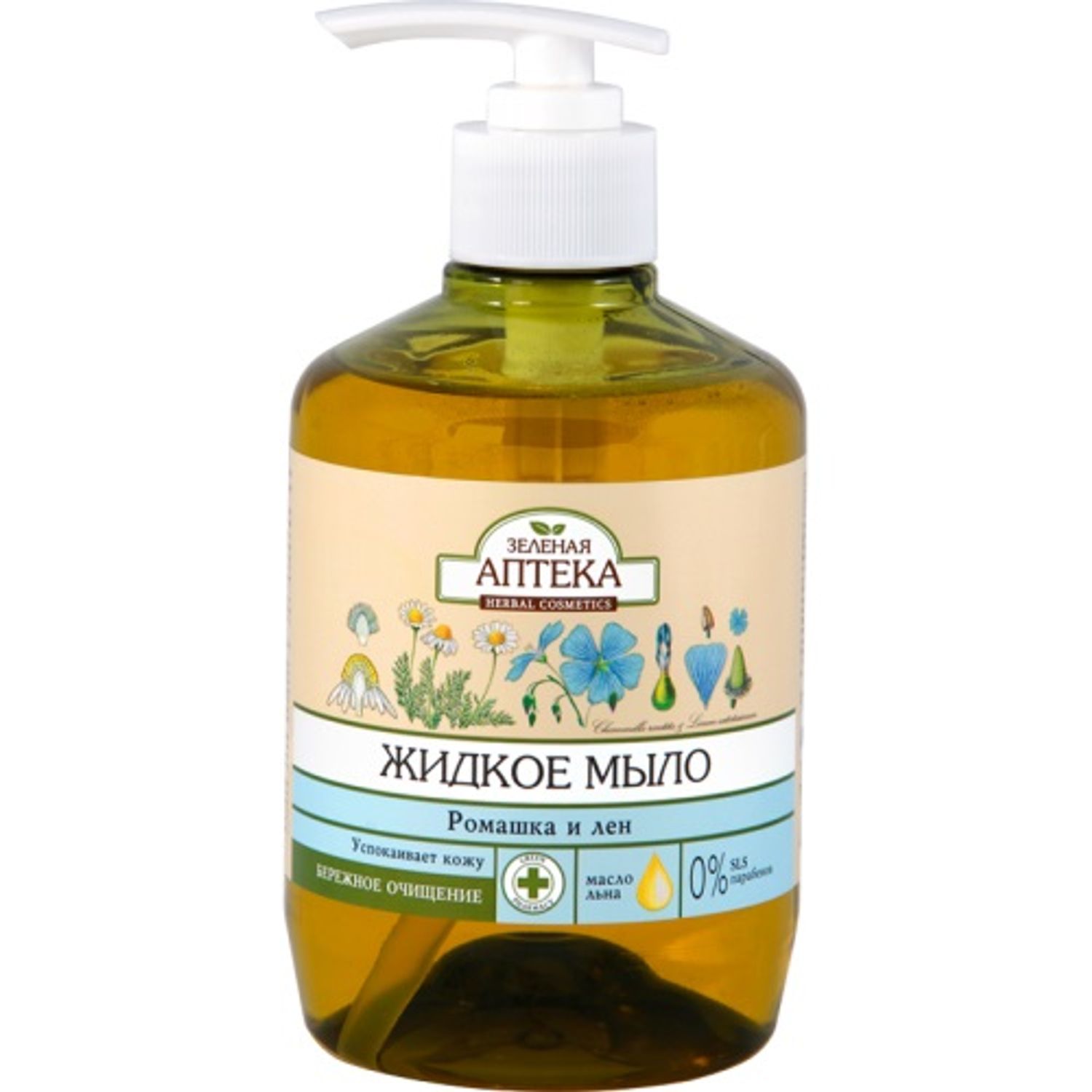 Sapun lichid cu extracte de musetel si in, ZELENAYA APTEKA, 460 ml fotografia produsului