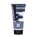 Masca minerala regeneranta cu shunghit si piatra lunii, Shunghit, 180 ml fotografia produsului