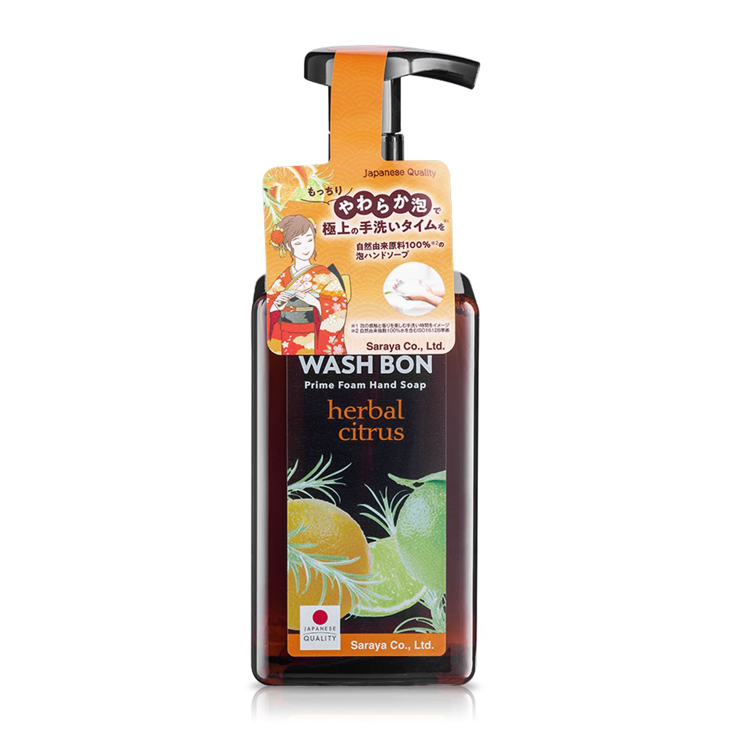 Sapun spuma cu efect de curatare si revigorare a mainilor &ndash; Washbon Herbal Citrus, 450ml fotografia produsului