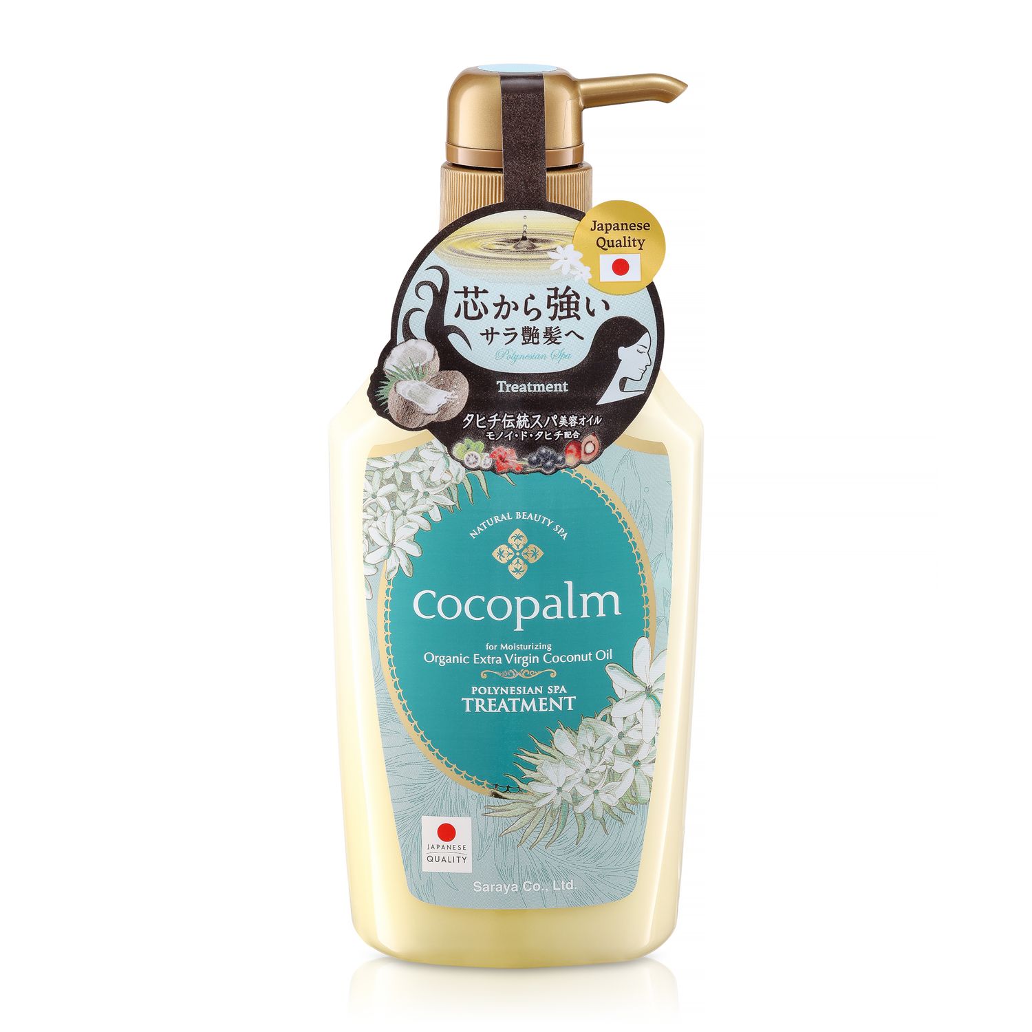 Tratament  pentru hidratarea parului Cocopalm Polynesian SPA - cu ulei organic din nuca de cocos si keratina, 600ml fotografia produsului
