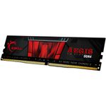 Memorie GSkill Aegis, 8GB DDR4, 2666MHz CL19 fotografia produsului View 2 S