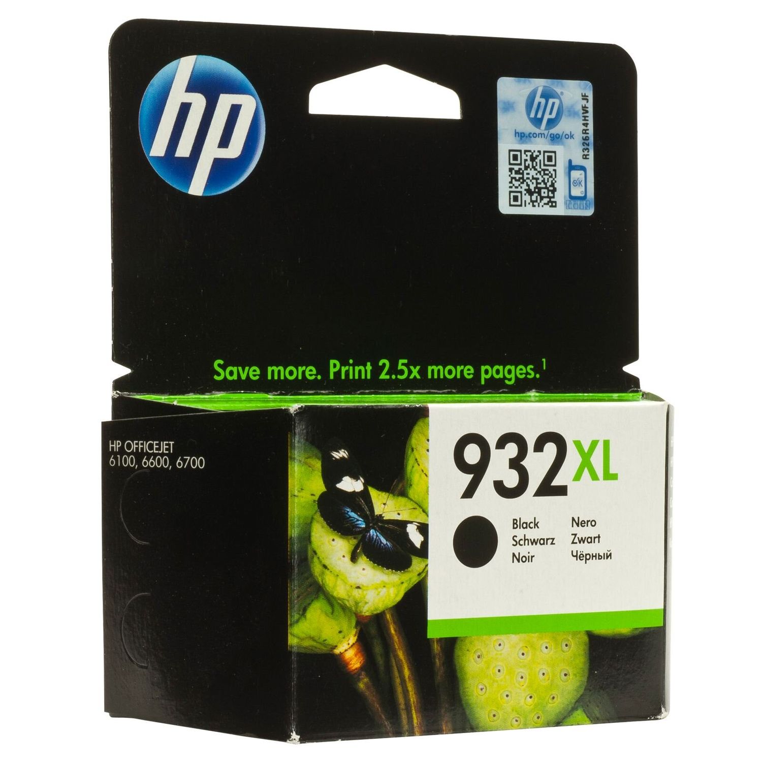 Cartus HP CN053AE Black fotografia produsului