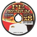 Fir textil multifilar Sasame Ultra PE Premium X 100 m, multicolor, 016 mm fotografia produsului