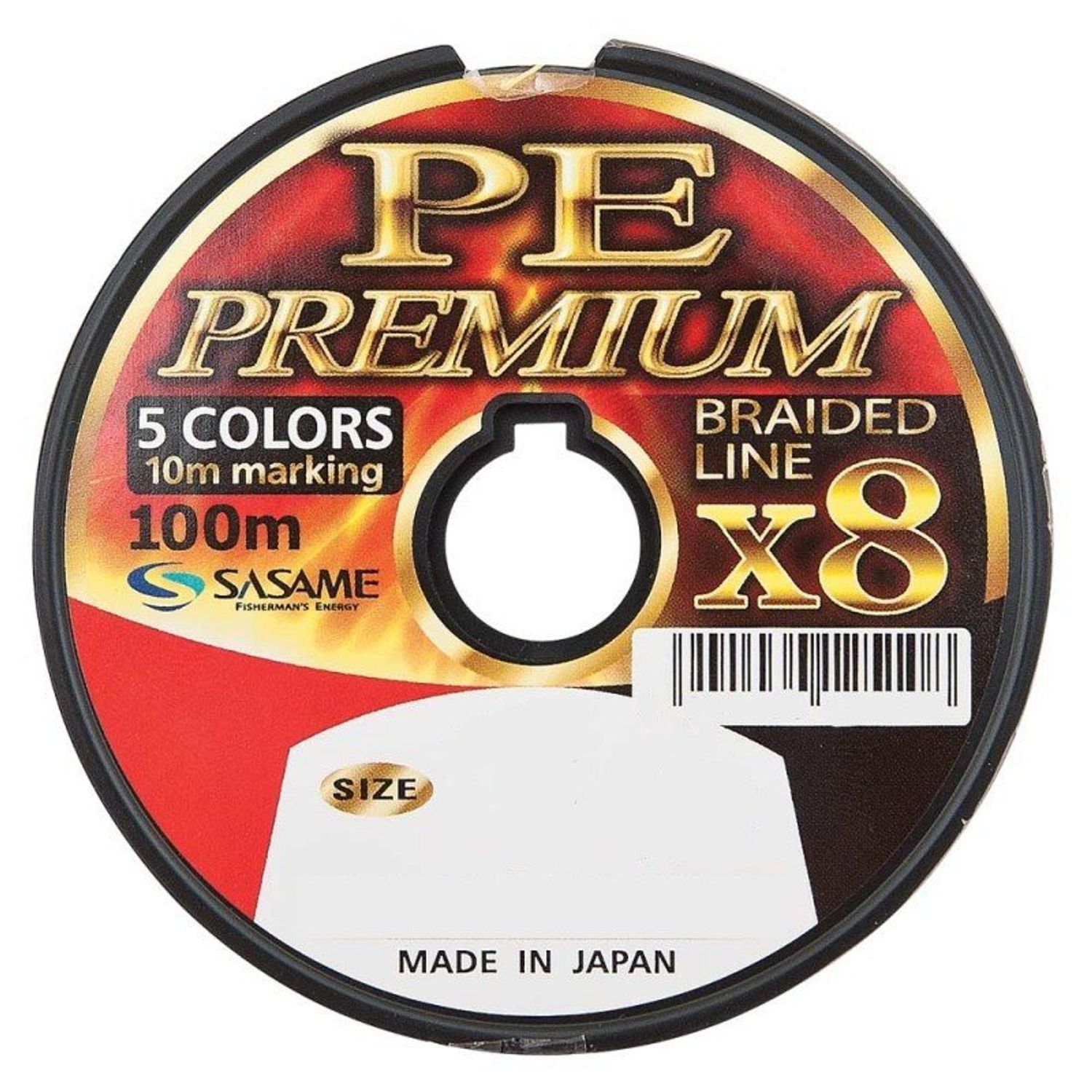 Fir textil multifilar Sasame Ultra PE Premium X 100 m, multicolor, 016 mm fotografia produsului