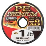 Fir textil multifilar Sasame Ultra PE Premium X 100 m, multicolor, 016 mm fotografia produsului View 2 S