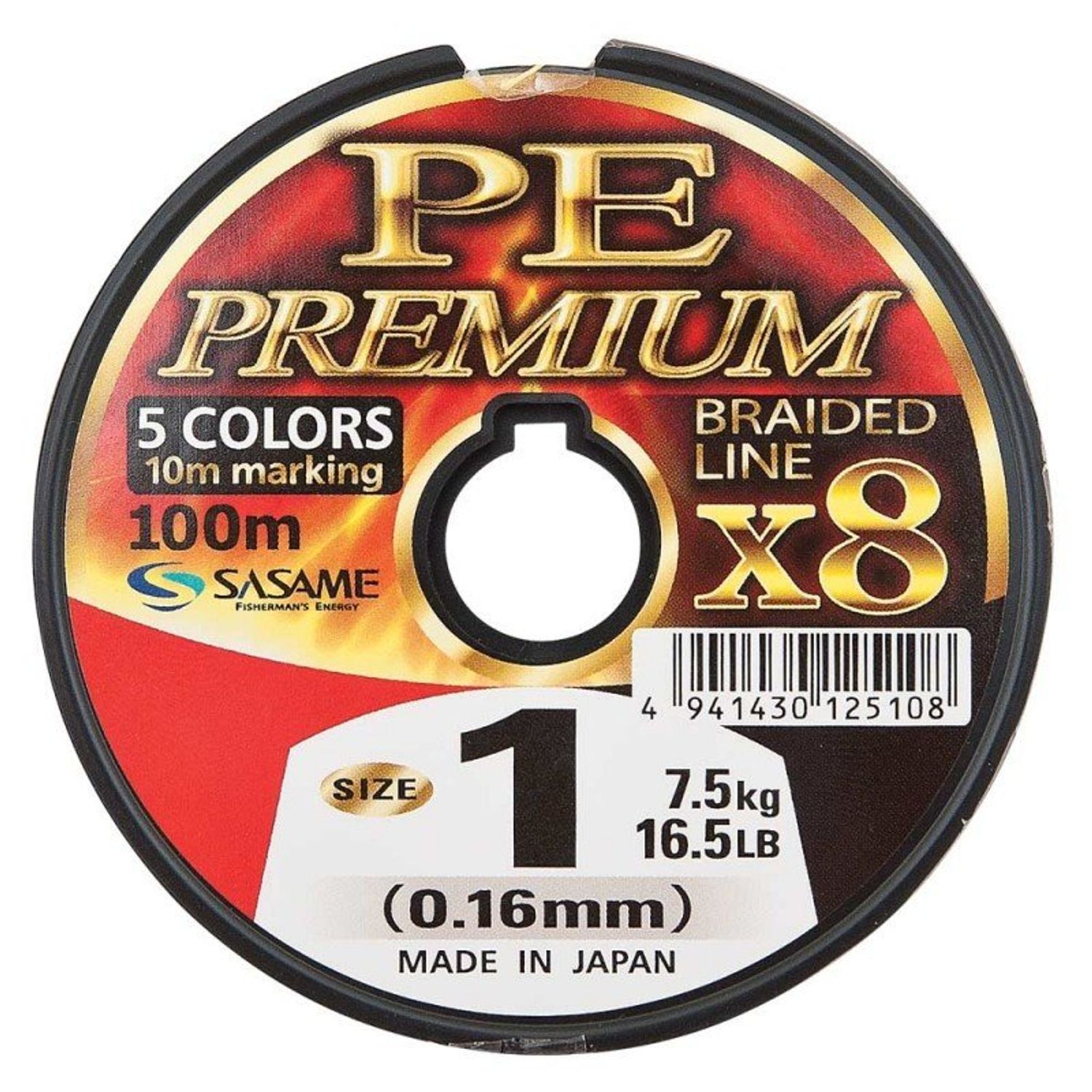 Fir textil multifilar Sasame Ultra PE Premium X 100 m, multicolor, 016 mm fotografia produsului View 2 L