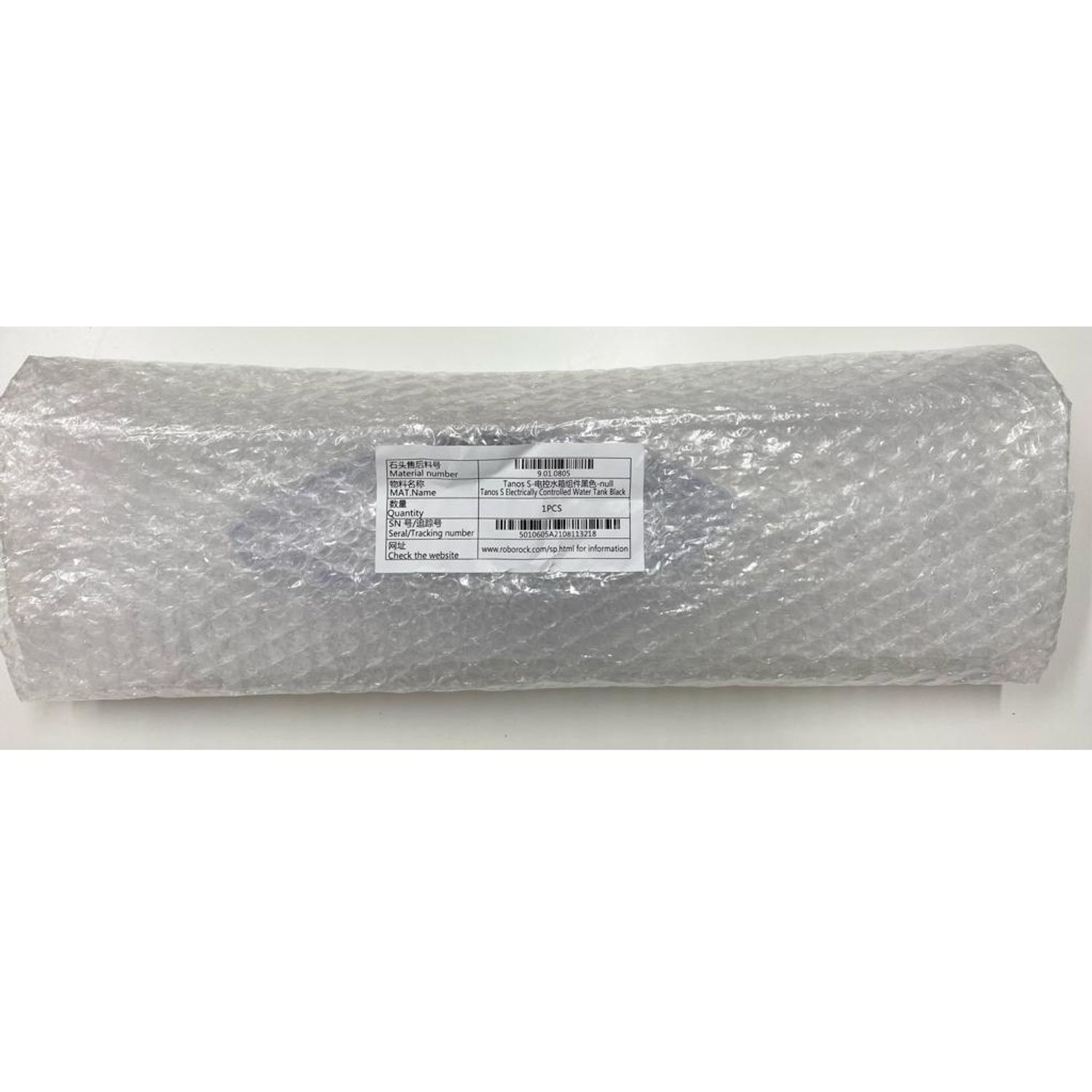 Rezervor apa Water Tank Roborock S7 fotografia produsului View 2 L