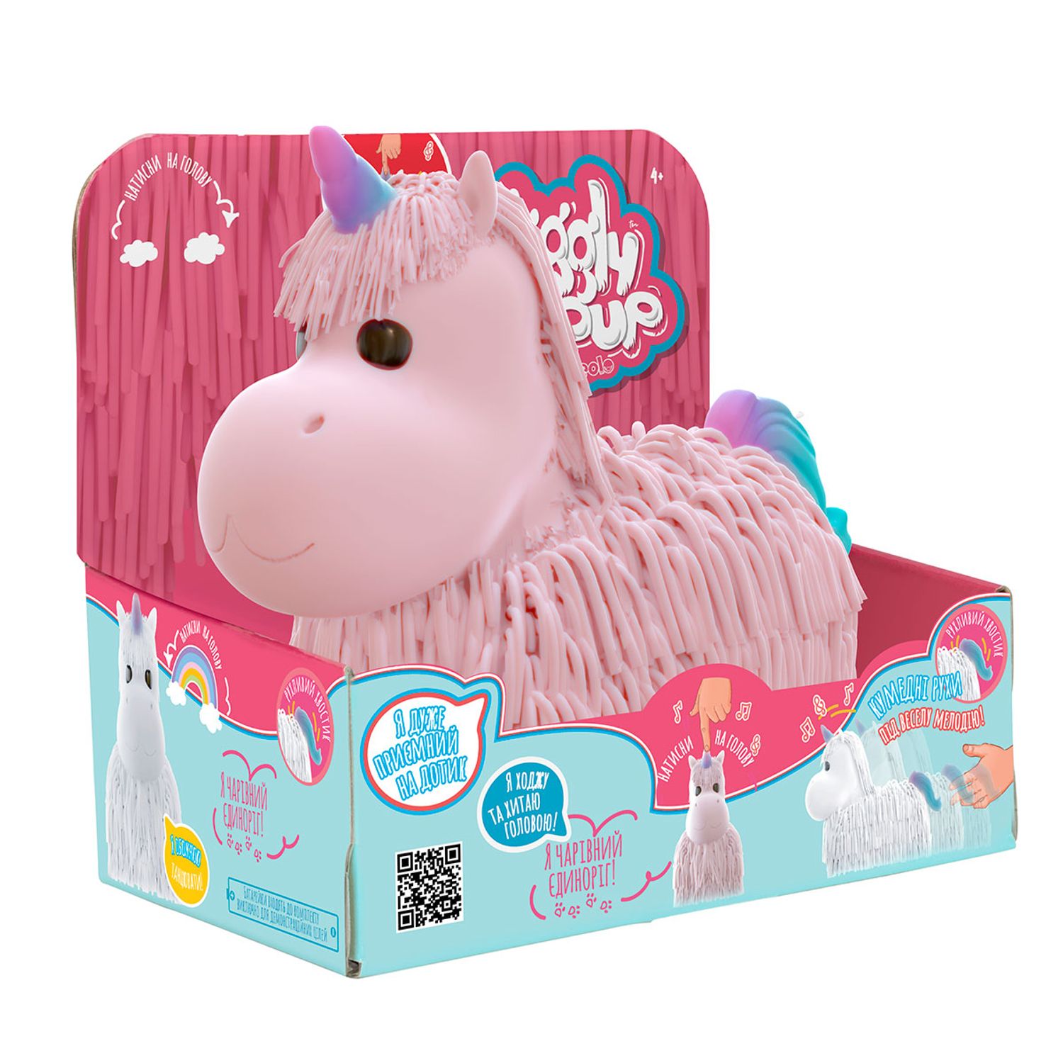Jucarie muzicala interactiva Jiggly Pup Unicorn roz fotografia produsului View 3 L
