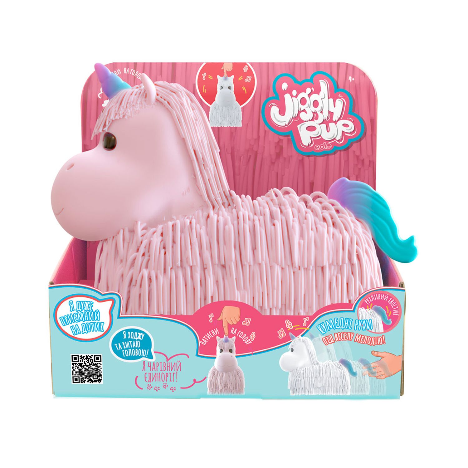 Jucarie muzicala interactiva Jiggly Pup Unicorn roz fotografia produsului View 2 L