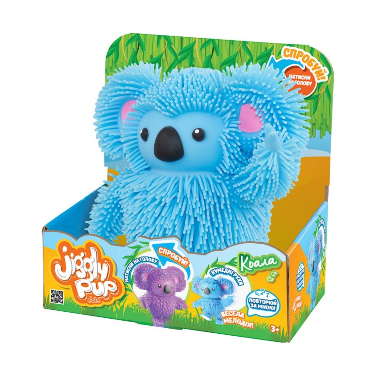Jucarie muzicala interactiva Jiggly Pup Koala albastra fotografia produsului View 2 L
