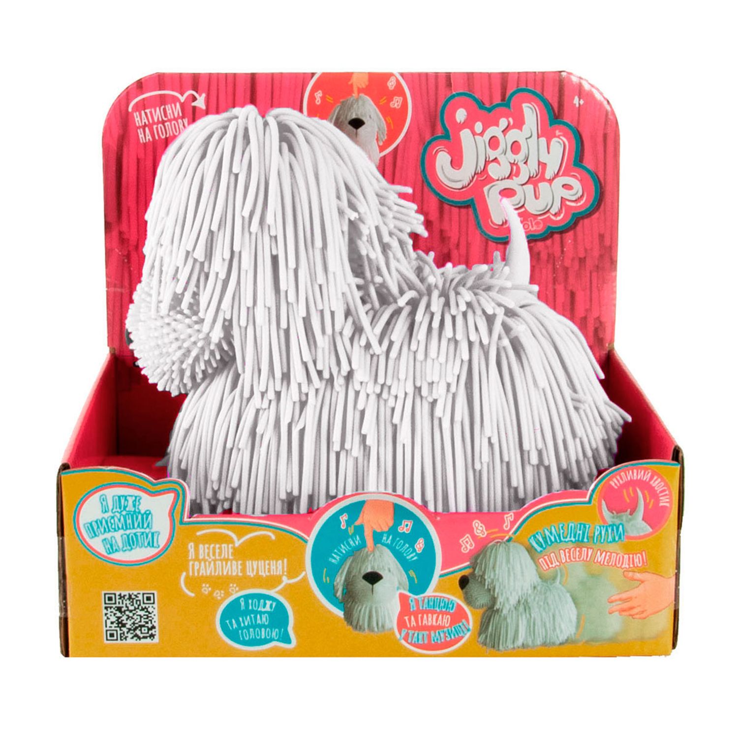 Jucarie muzicala interactiva  Jiggly Pup, Catelus alb fotografia produsului View 3 L