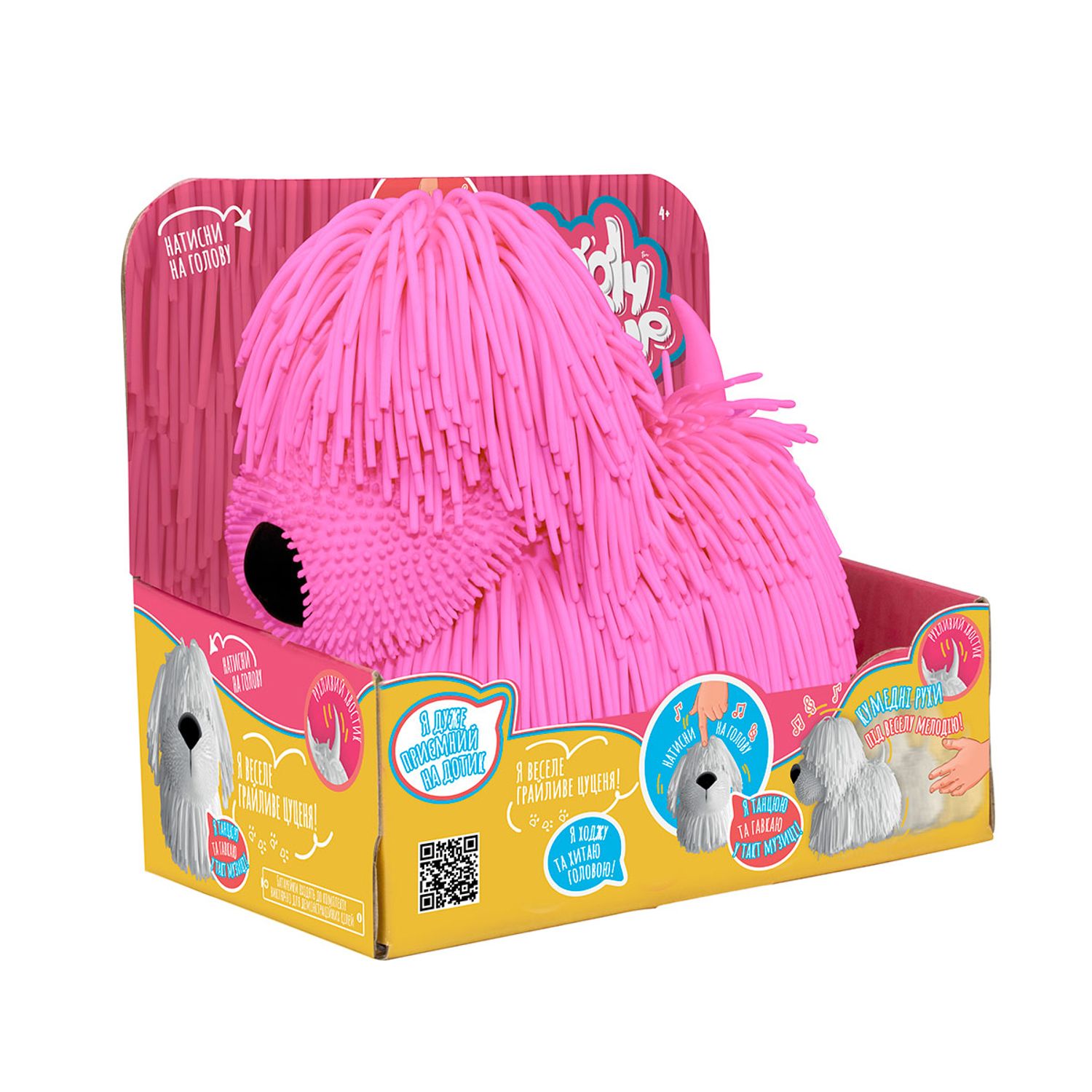 Jucarie muzicala Jiggly Pup, Catelus roz, interactiv fotografia produsului View 2 L