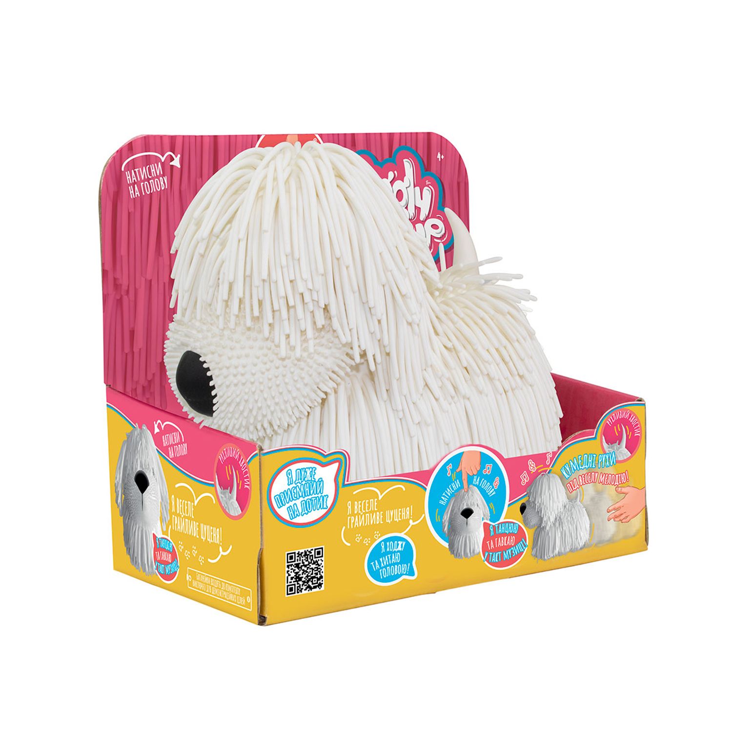 Jucarie muzicala interactiva  Jiggly Pup, Catelus alb fotografia produsului View 2 L