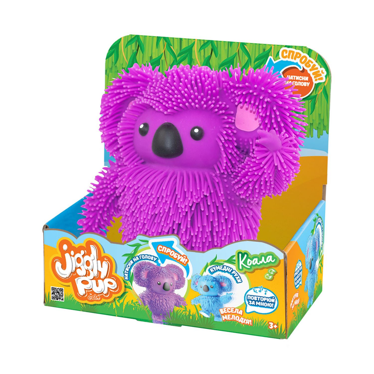 Jucarie muzicala interactiva Jiggly Pup Koala violet fotografia produsului View 2 L