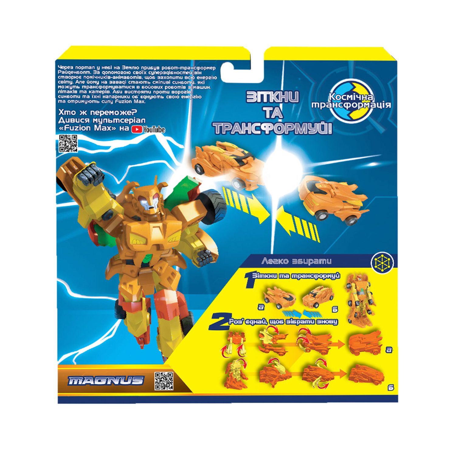 Robot Transformers Masini Fuzion Max - Magnus fotografia produsului View 5 L