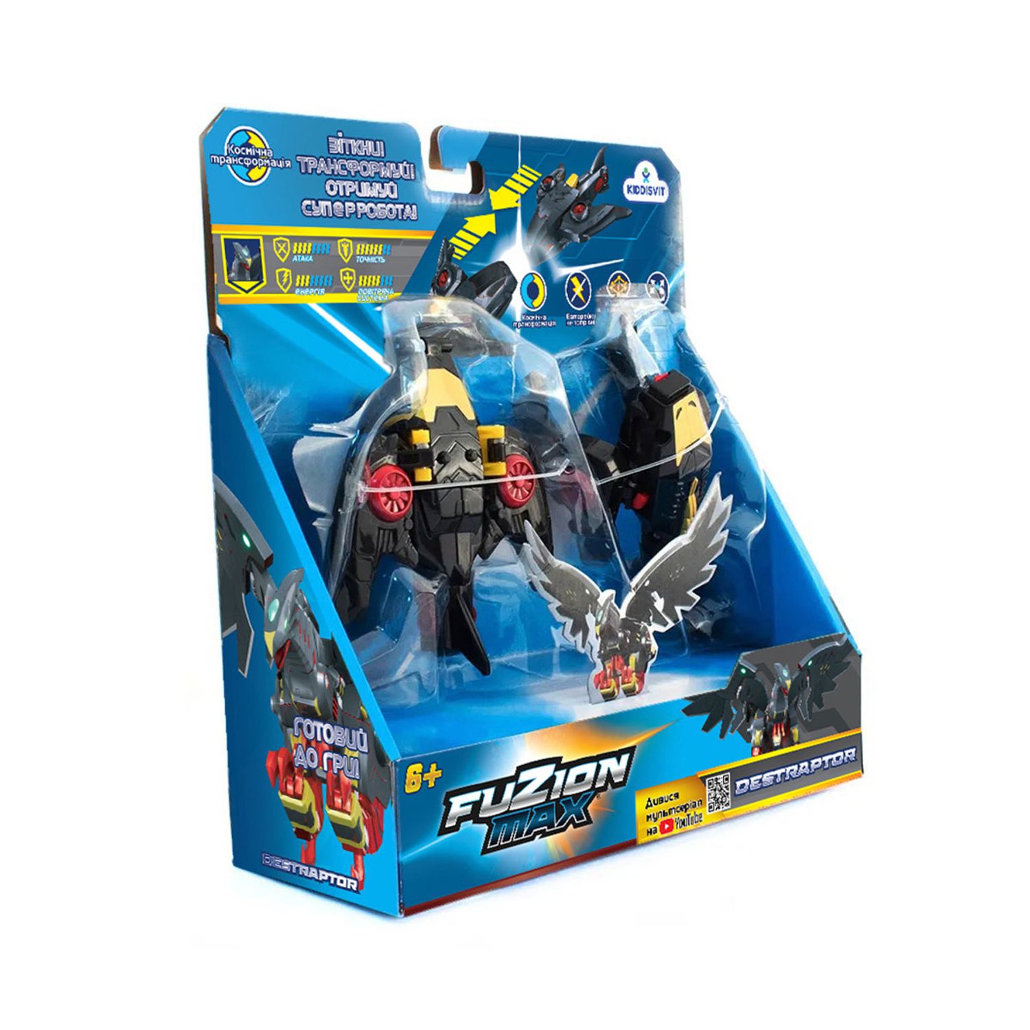 Robot Transformers Fuzion Max Avioane - Destraptor fotografia produsului View 5 L