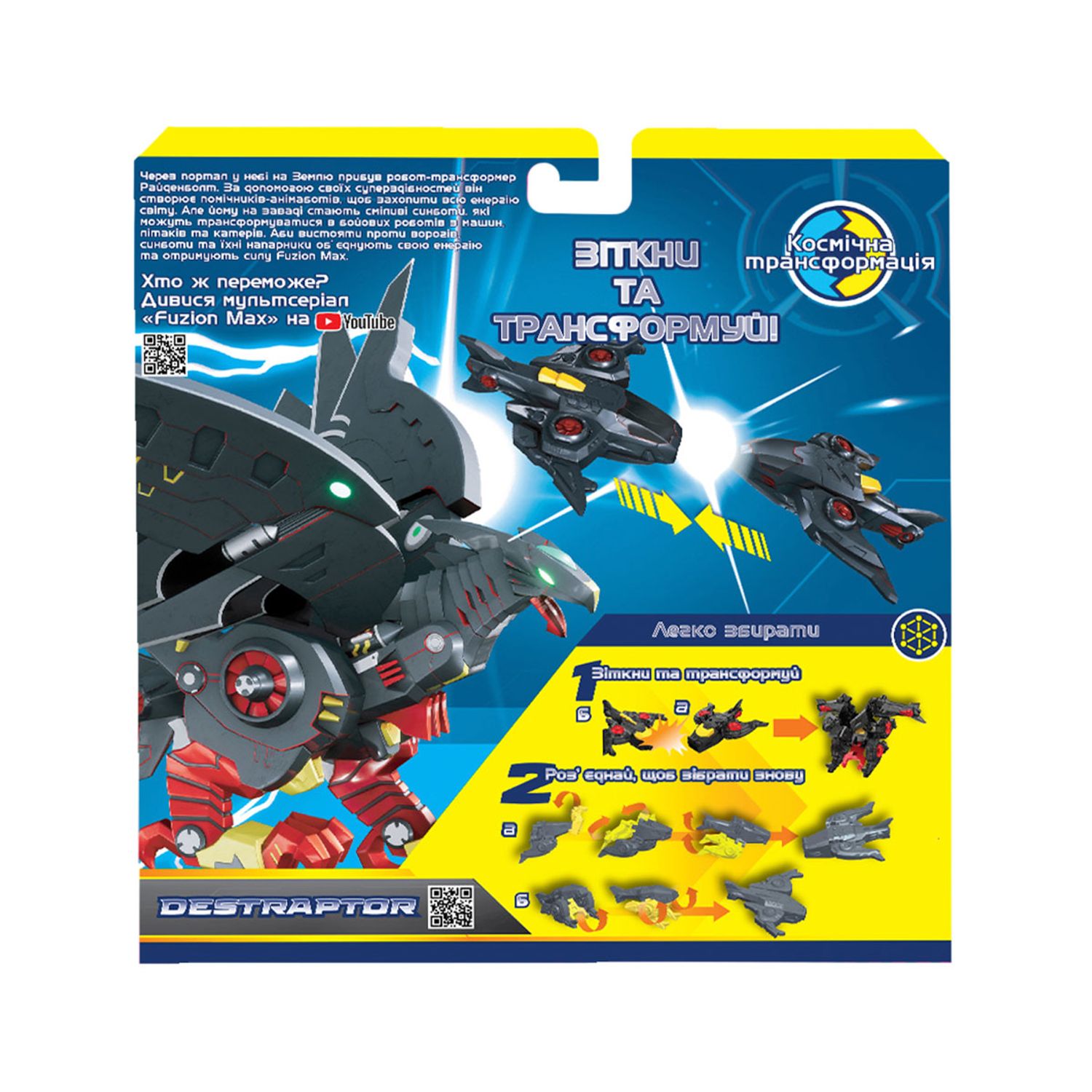 Robot Transformers Fuzion Max Avioane - Destraptor fotografia produsului View 6 L