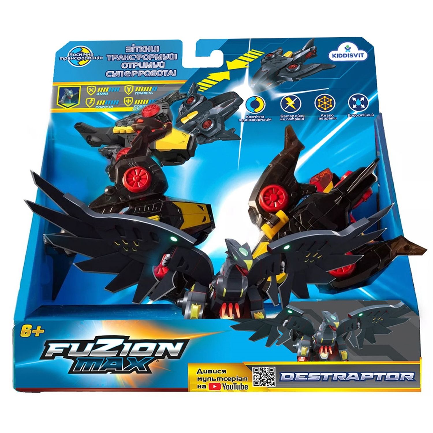 Robot Transformers Fuzion Max Avioane - Destraptor fotografia produsului View 4 L