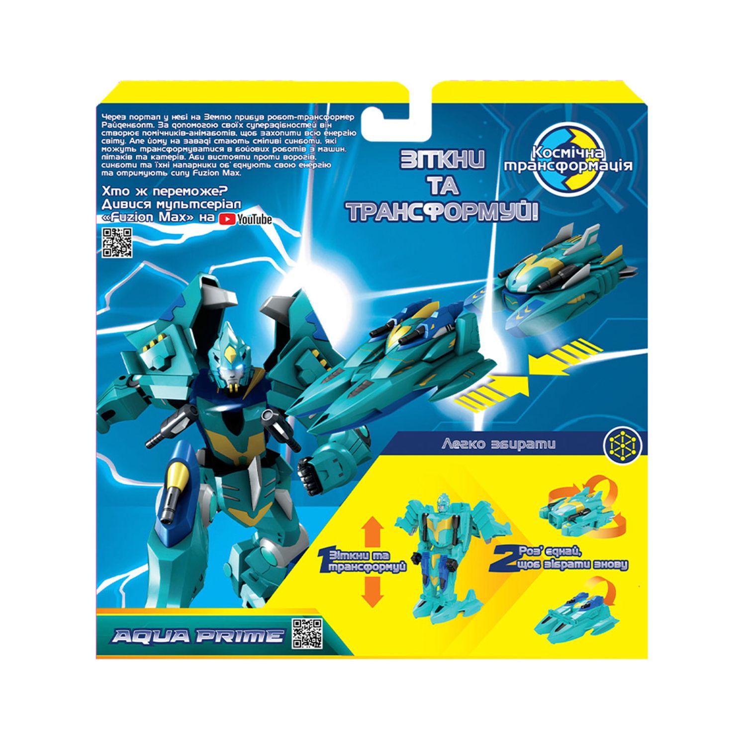 Set de joaca Fuzion Max Transformers Nave Maritime Aqua Prime fotografia produsului View 6 L