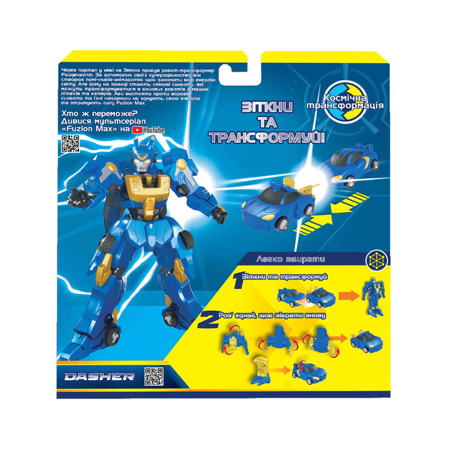 Set de joaca Fuzion Max Dasher Transformers Masini, albastru fotografia produsului View 6 L