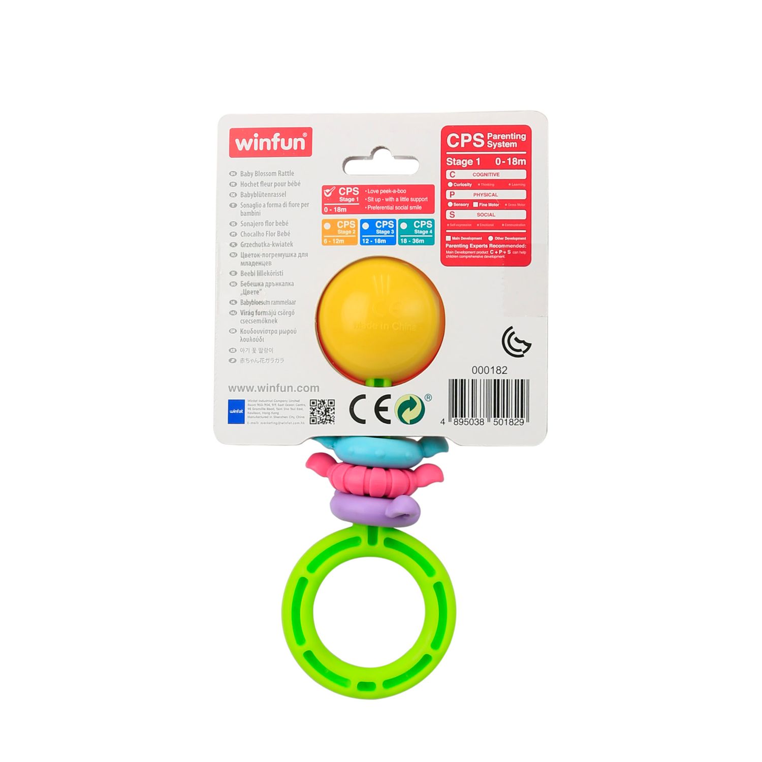 Zornaitoare floare, Winfun fotografia produsului View 2 L