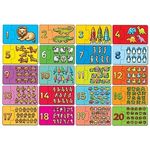 Puzzle Potriveste si numara de la 1 la 20 MATCH AND COUNT fotografia produsului View 2 S