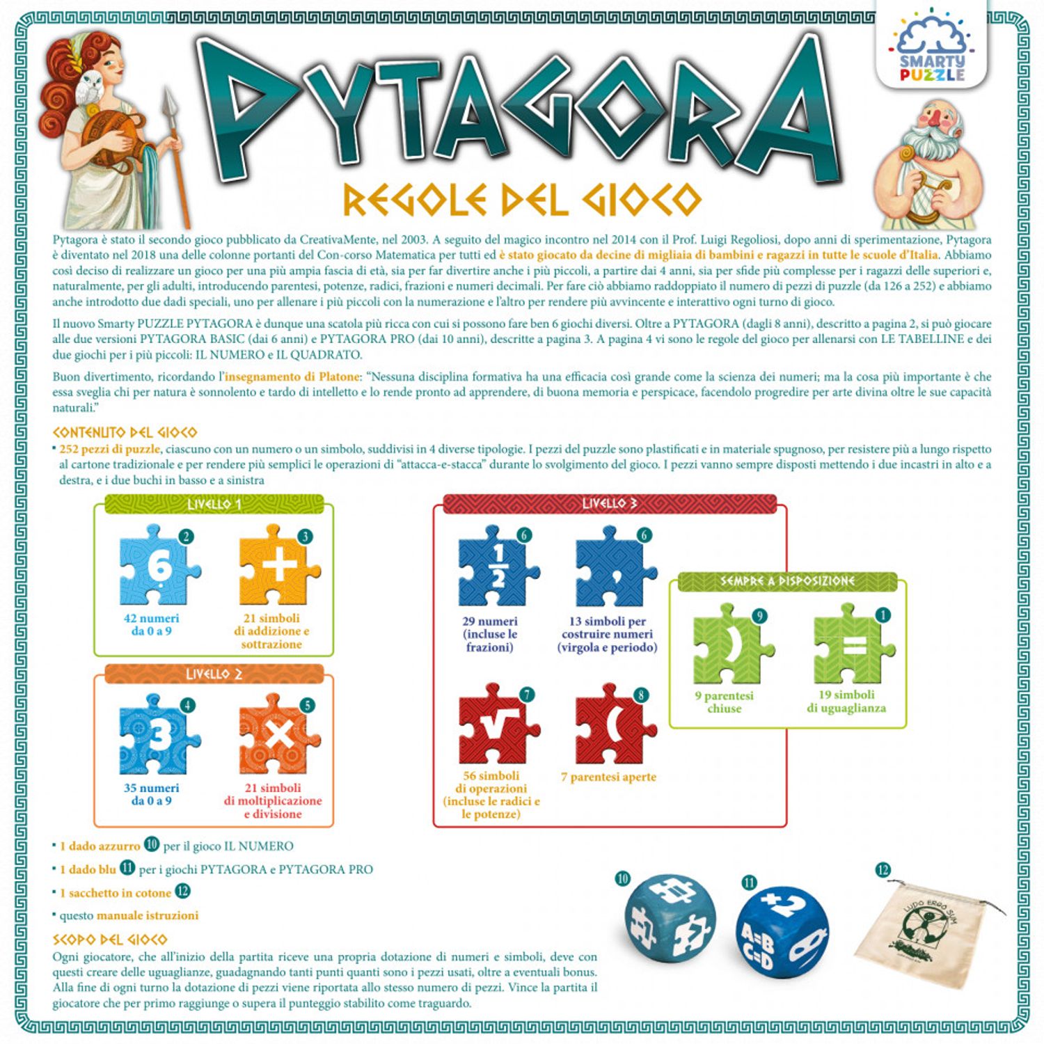 Joc educativ Smarty Puzzle- Pytagora fotografia produsului View 3 L