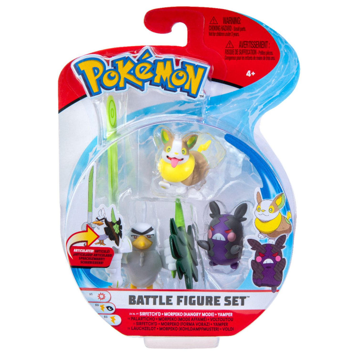 Set 3 figurine Pokemon, Sirfetch'D, Morpeko si Yamper, 6 cm fotografia produsului