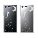 Husa pentru Sony Xperia XZ Premium, Silicon, Silver, 41356.03 fotografia produsului View 9 S