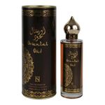 Parfum indian unisex Oriental Oud Eau De Parfum, 100 ml fotografia produsului