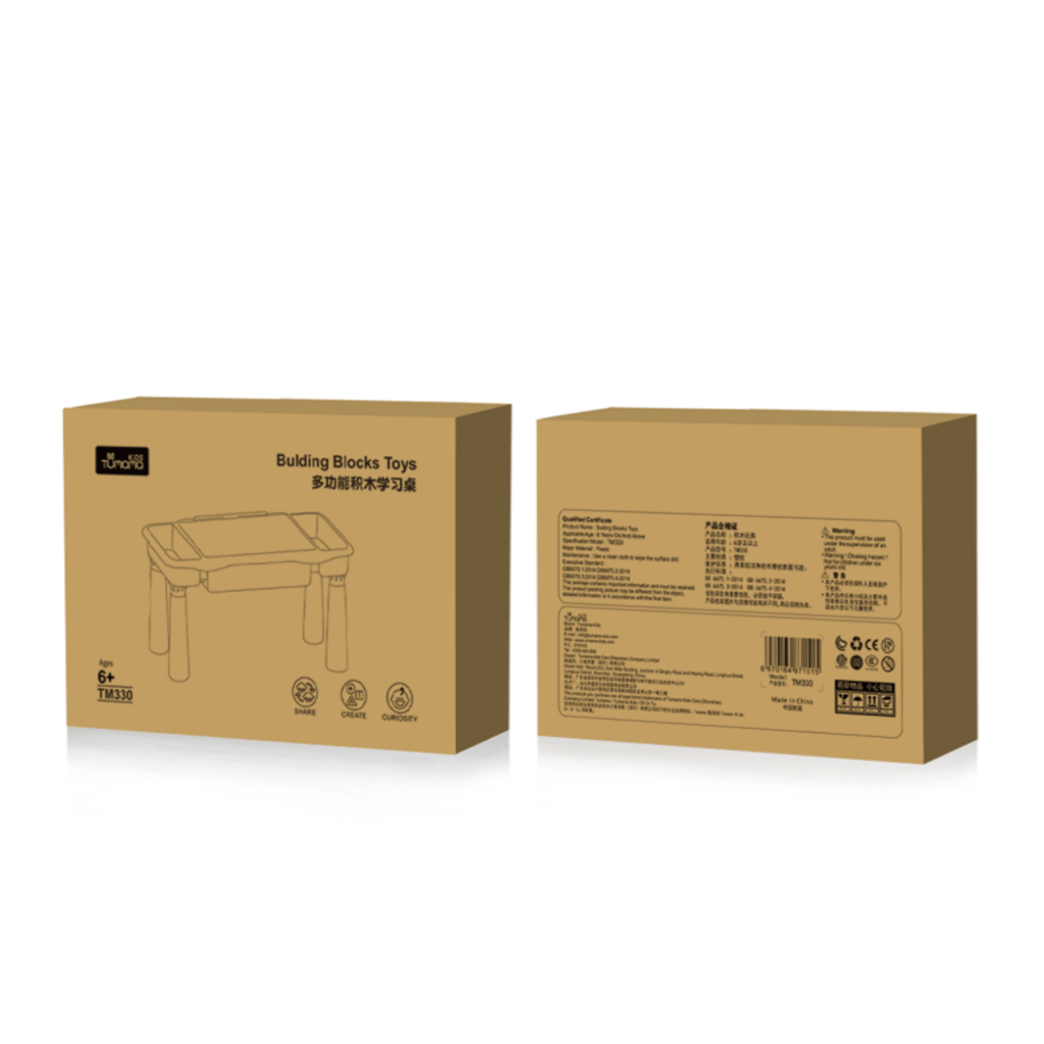 Set interactiv cu masuta si blocuri de constructie, Tumama&reg;, varsta 3 ani+, 300 piese, multicolor fotografia produsului View 3 L