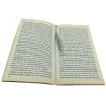 Semn de carte metalic pana cu jad alb fotografia produsului View 5 S