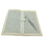 Semn de carte metalic pana cu jad alb fotografia produsului View 4 S