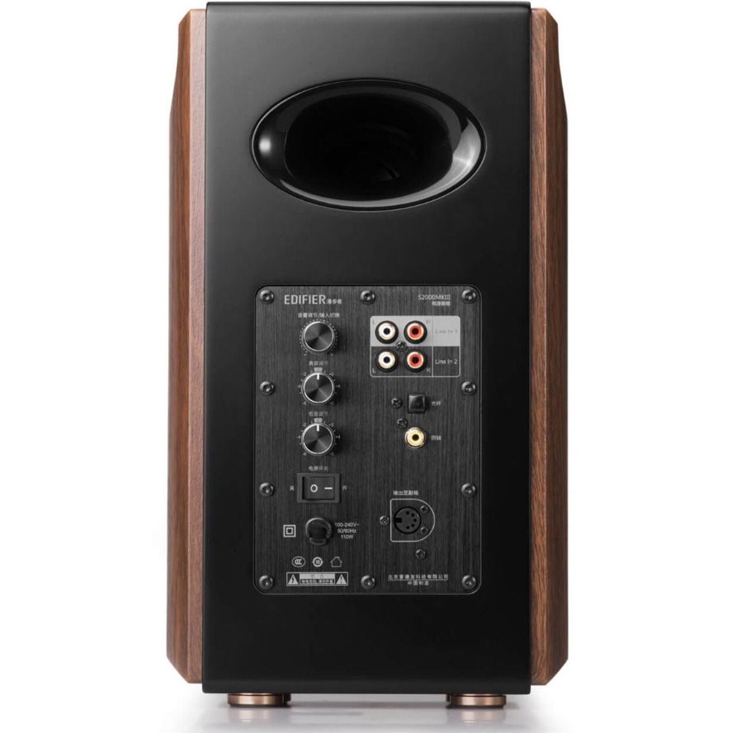 Boxe Edifier 2.0 S2000MKIII, 130W, Bluetooth, Telecomanda, Brown Boxe Edifier S2000MKIII, 2.0, 130W, Bluetooth, Telecomanda (Maro) fotografia produsului View 2 L