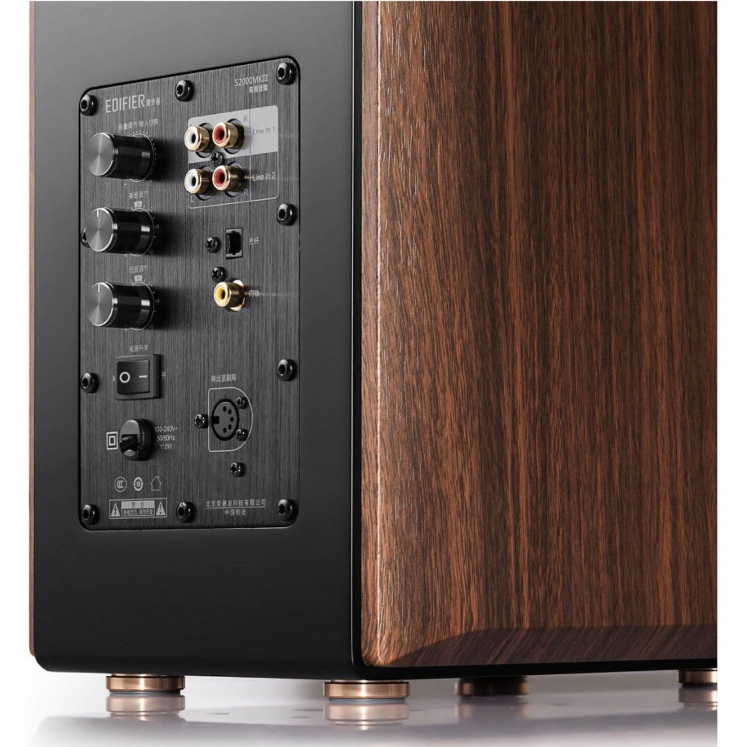 Boxe Edifier 2.0 S2000MKIII, 130W, Bluetooth, Telecomanda, Brown Boxe Edifier S2000MKIII, 2.0, 130W, Bluetooth, Telecomanda (Maro) fotografia produsului View 4 L