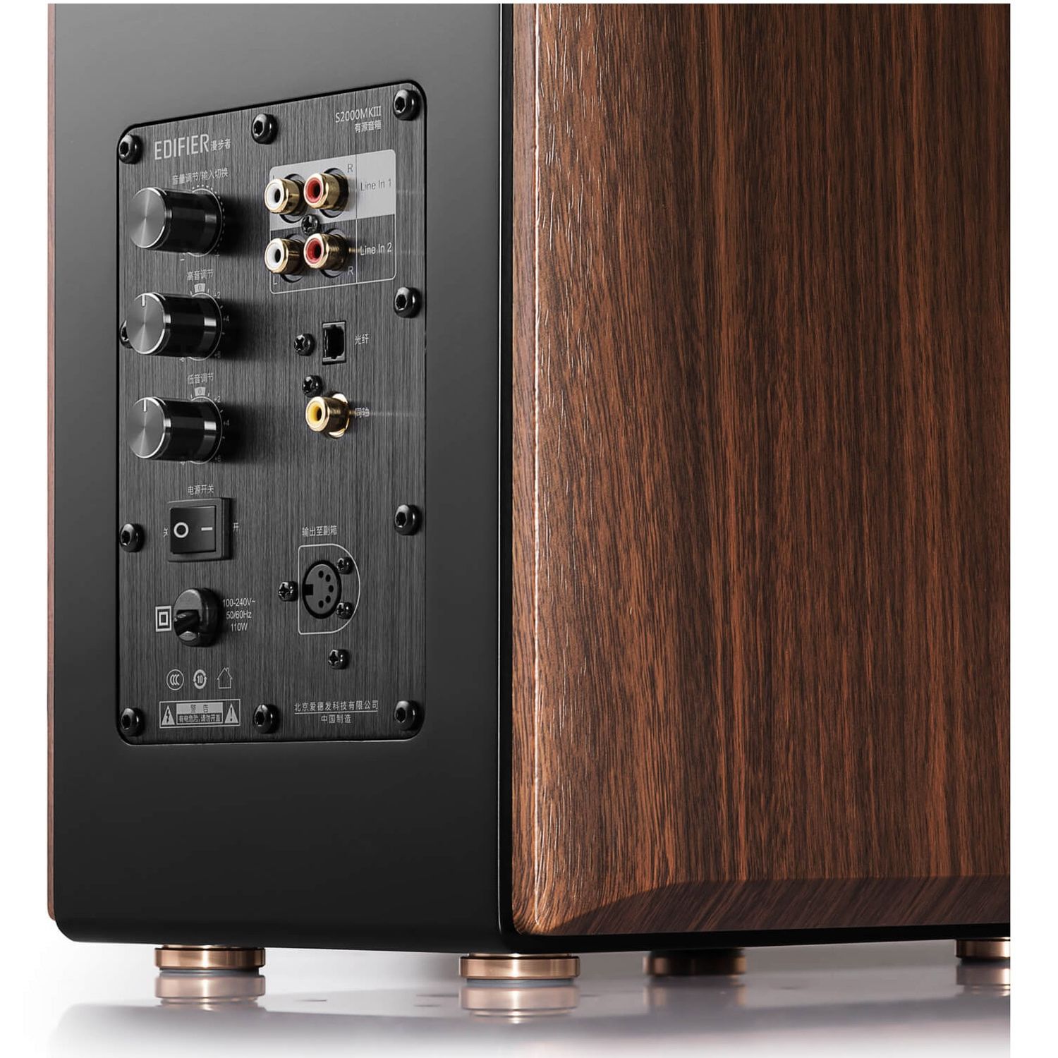 Boxe Edifier 2.0 S2000MKIII, 130W, Bluetooth, Telecomanda, Brown Boxe Edifier S2000MKIII, 2.0, 130W, Bluetooth, Telecomanda (Maro) fotografia produsului View 10 L