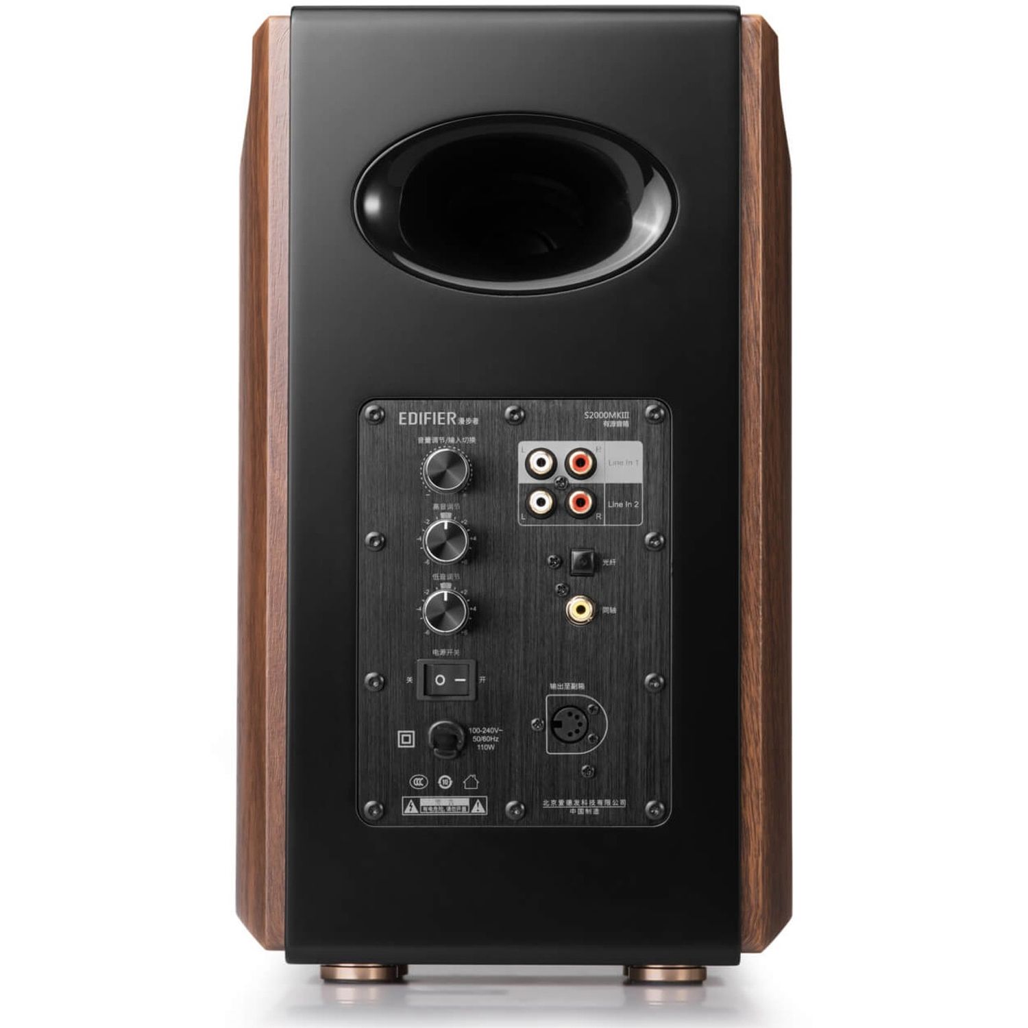 Boxe Edifier 2.0 S2000MKIII, 130W, Bluetooth, Telecomanda, Brown Boxe Edifier S2000MKIII, 2.0, 130W, Bluetooth, Telecomanda (Maro) fotografia produsului View 8 L