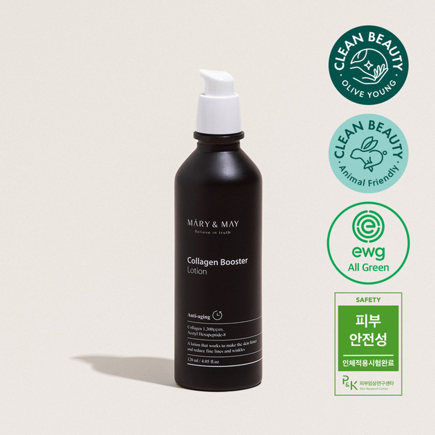 Lotiune cu colagen, Mary and May, 120ml fotografia produsului View 2 L