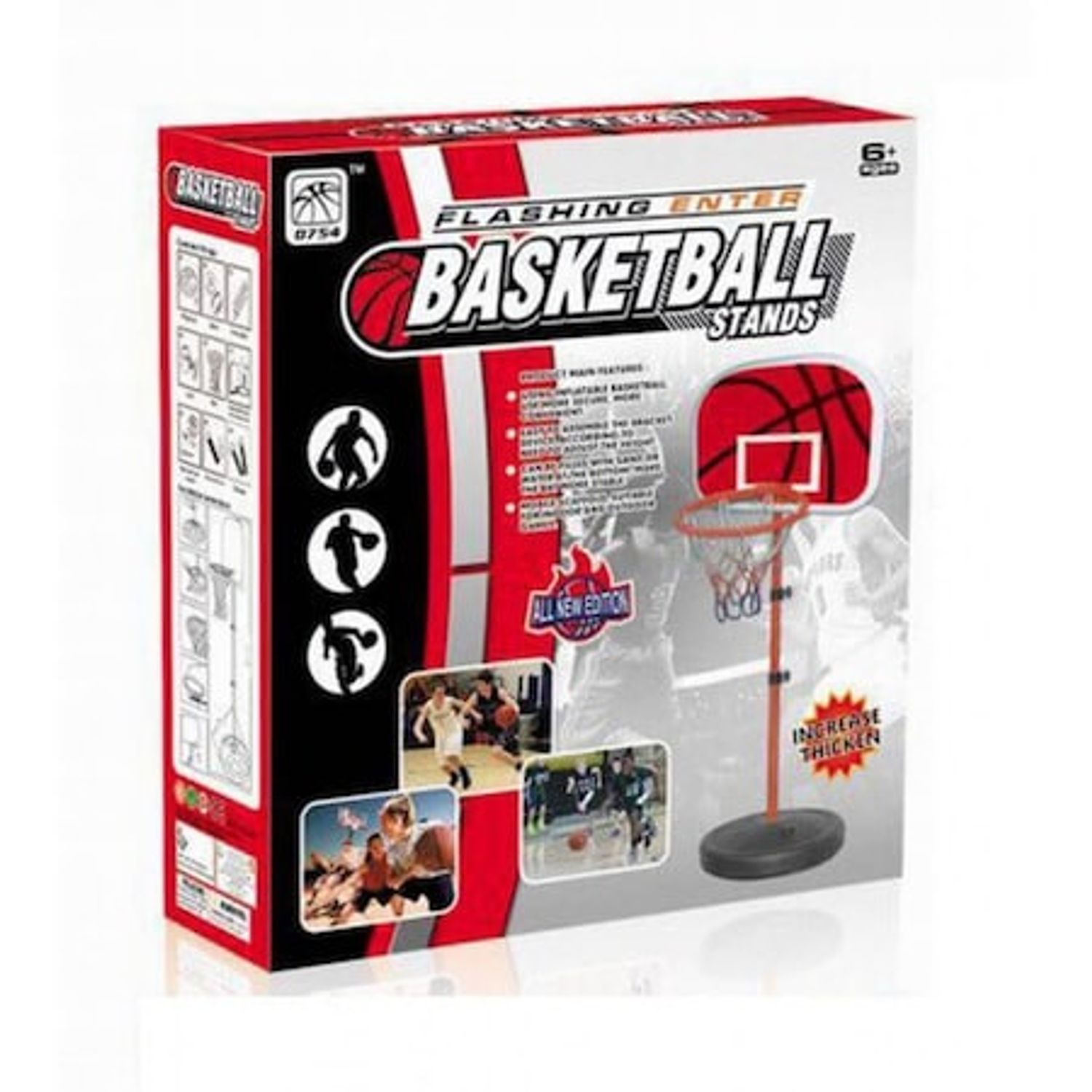 Set Basketball pentru copii fotografia produsului